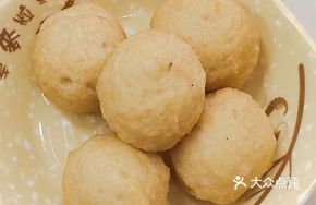 Cantonese Curry Fish Balls