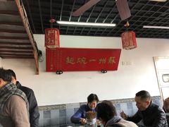 -美味斋(西北街店)