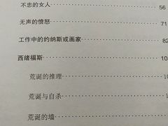 -众独空间沉浸式自习室(三阳路铂仕汇店)