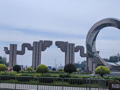 -卧龙湖