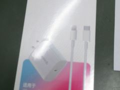 -百邦苹果官方授权维修(文景大厦店)