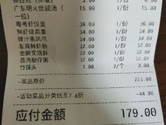 -粤秀小厨·广式早茶(辽宁路店)