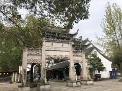 -鲁镇