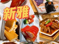 -新雅(丰盛里店)