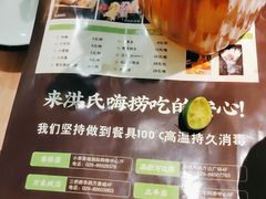 -洪氏嗨捞·猪肚鸡火锅(阳光天地店)