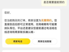 -联合动物医院(光谷诊疗中心)