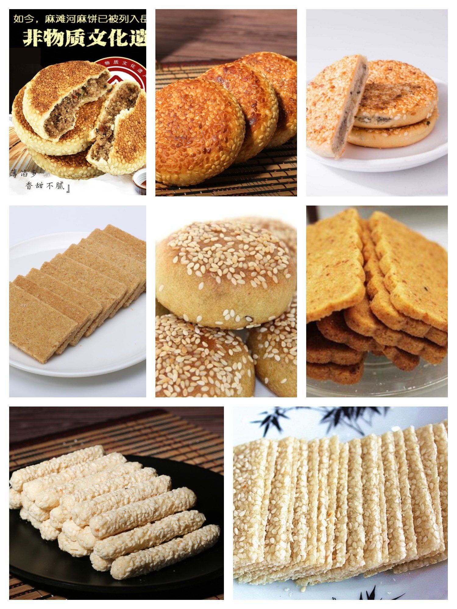 安徽特产#合肥美食#合肥四大名点