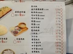 -小菜园新徽菜(合肥之心城店)