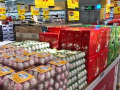 -麦德龙(郑东店)