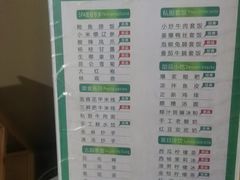 -君之悦·影院式足道·养生SPA(回兴店)