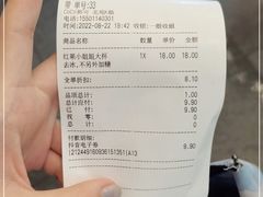 -CoCo都可(北苑K酷店)