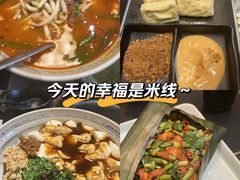 -多味居(剪子巷店)
