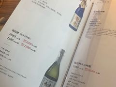 -江户前寿司(好运街店)