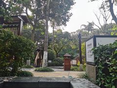 -海兰云天度假区温泉
