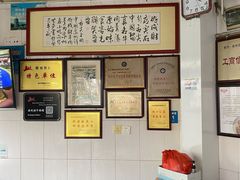 -好成财牛排馆(涂门街总店)