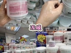 -我的公主美妆(旺角店)