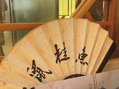 -米桃-吴韵风雅·拙园(北外滩来福士店)