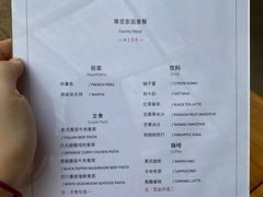 -马咖啡macup·意式轻餐·观景餐厅