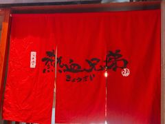 -热血兄弟·炭火烤肉(融侨中心店)