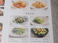 -晓粤·惹味粤菜(凯德乐峰广场店)