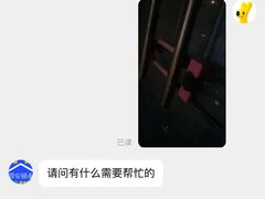 -成都极速到家 上门开锁换锁