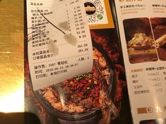 账单-烤匠麻辣烤鱼(万象城店)