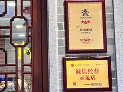 -民信老铺(双皮奶博物馆店)