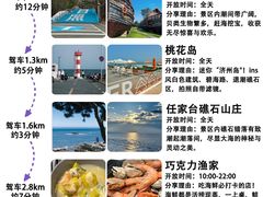 -日照海滨国家森林公园