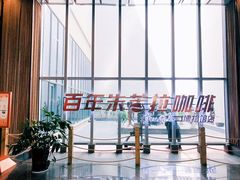 -百年朱苦拉咖啡(博物馆店)