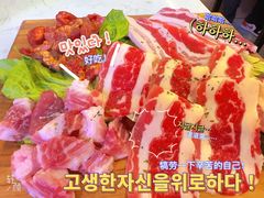 -麻蒲碳烤肉(嘉禾东平地铁站19号店)