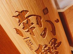 -南小蟹手工點心(三里屯店)
