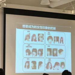 和良形象设计师团队赴日留学情报-和良形象