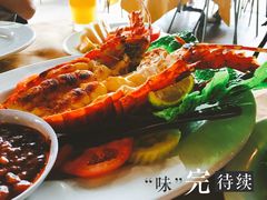 -真浪花园海鲜餐馆