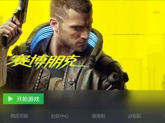 -网鱼电竞(广州百脑汇店)