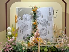 -上海七宝领展广场