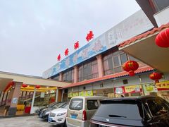 门面-金百门·顺德海鲜酒家(陈村店)