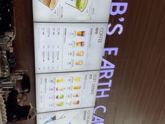 -抱抱地球咖啡馆(国家海洋博物馆店)