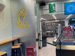 -1点点(西山万达金街店)