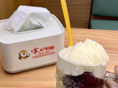 -苏记奶酪(二中店)