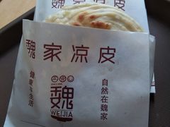 肉夹馍-魏家凉皮(祈年大厦店)