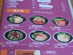菜单-香江小厨 The Kitchen(香江俱乐部店)