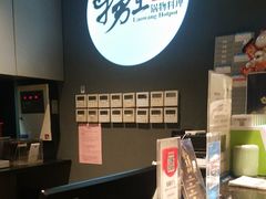 -捞王猪肚鸡火锅(昆山店)