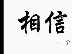 -儒之堂足道·SPA·推拿(莫干山路店)