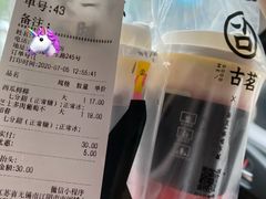 -古茗(江阴南闸白玉路)