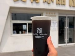 -美肴冰品·汉堡·牛腩饭(总店)