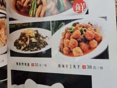 -壹阁胡羊焖饼(特色小吃街店)