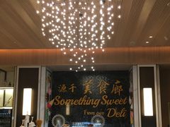 -济南凯宾斯基酒店-THE VIEW云景全日制餐厅