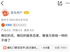 -循礼门鲜花花市(武汉循礼门店)