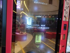 -万达影城(汉街万达广场IMAX店)