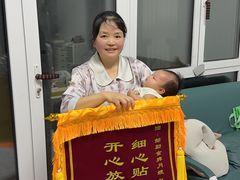 -鲸励母婴月嫂(望京店)